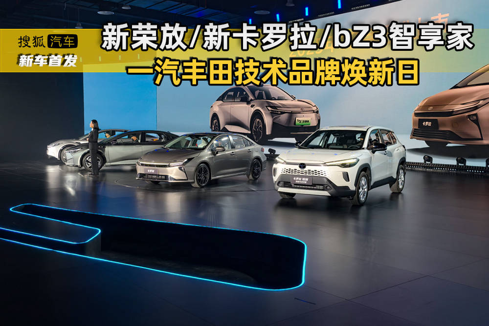 第六代榮放前臉設計