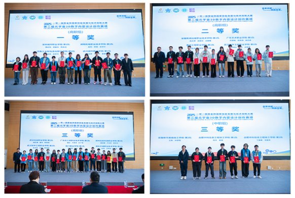 獎(jiǎng)項(xiàng)拼圖