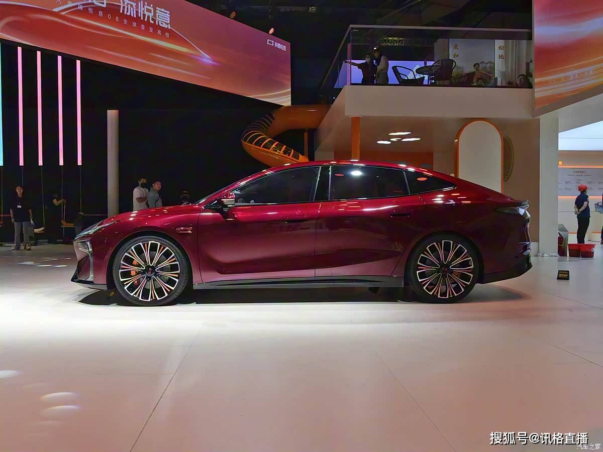 一汽奔騰悅意08尾部設(shè)計