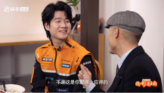 男人的照片上寫著字

AI 生成的內容可能不正確。