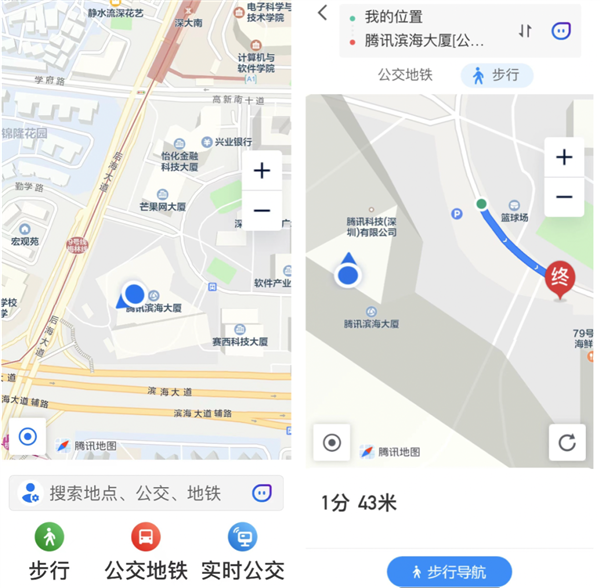 微信QQ等9款A(yù)PP首批通過(guò)官方適老化認(rèn)證?：2.6億中國(guó)人受益 