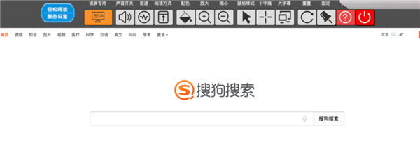 微信QQ等9款A(yù)PP首批通過(guò)官方適老化認(rèn)證?：2.6億中國(guó)人受益 