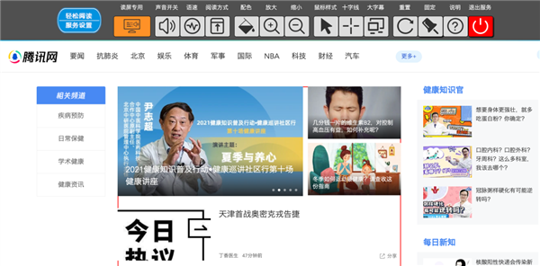 微信QQ等9款A(yù)PP首批通過(guò)官方適老化認(rèn)證?：2.6億中國(guó)人受益 