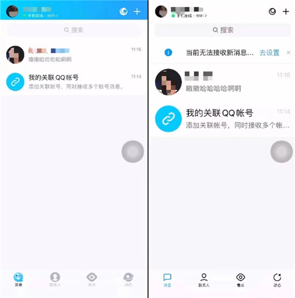 微信QQ等9款A(yù)PP首批通過(guò)官方適老化認(rèn)證?：2.6億中國(guó)人受益 