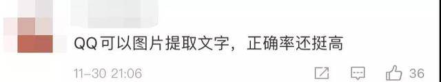 QQ誕生于上個世紀,但卻永遠屬于“這個時代”