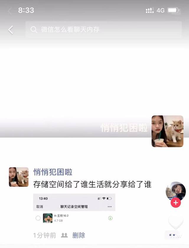 QQ誕生于上個世紀,但卻永遠屬于“這個時代”