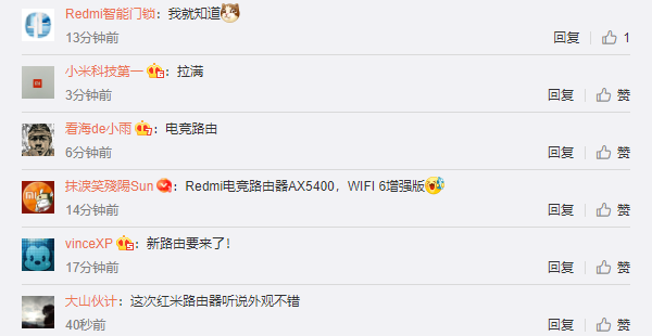 年度旗艦!全新Redmi路由器官宣:明天發布