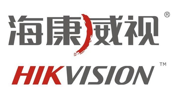 海康威視