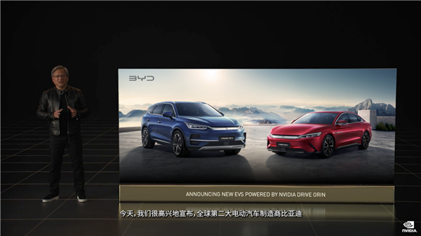 2023年投產(chǎn)英偉達平臺新車！比亞迪迎來智能駕駛落地時刻