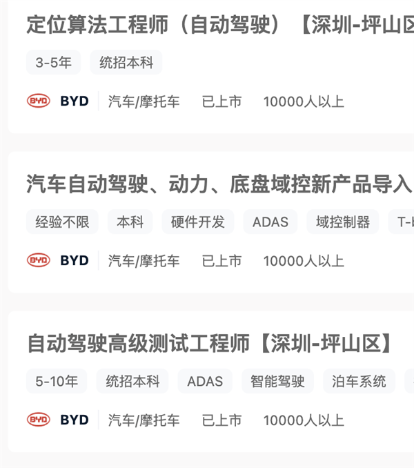 2023年投產(chǎn)英偉達平臺新車！比亞迪迎來智能駕駛落地時刻