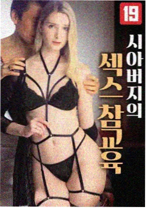 庆余年第二季 电视剧 2023 孙皓